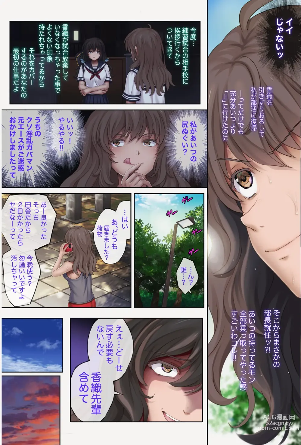 Page 41 of doujinshi Midareuchi4