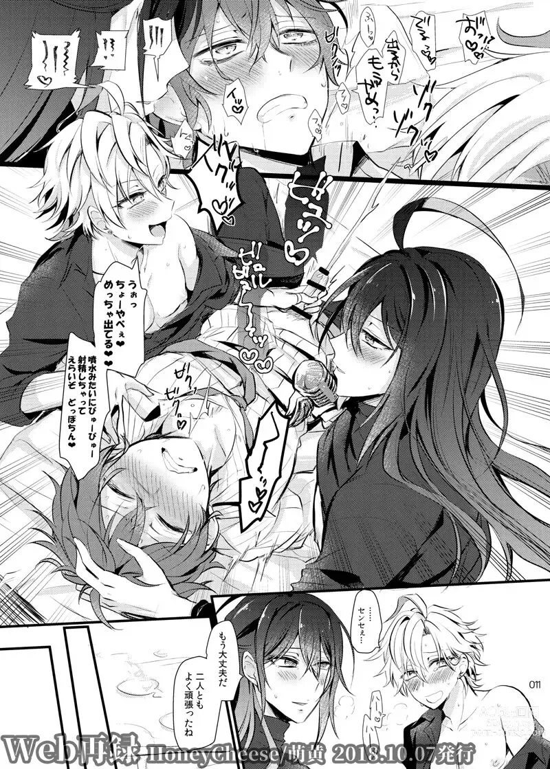 Page 10 of doujinshi Homies we are Mama Tenrou