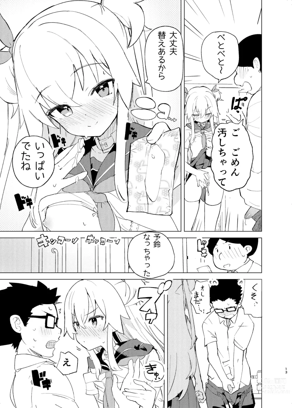 Page 12 of doujinshi S.S.S.DI2 - smart saimin sex double intense 2