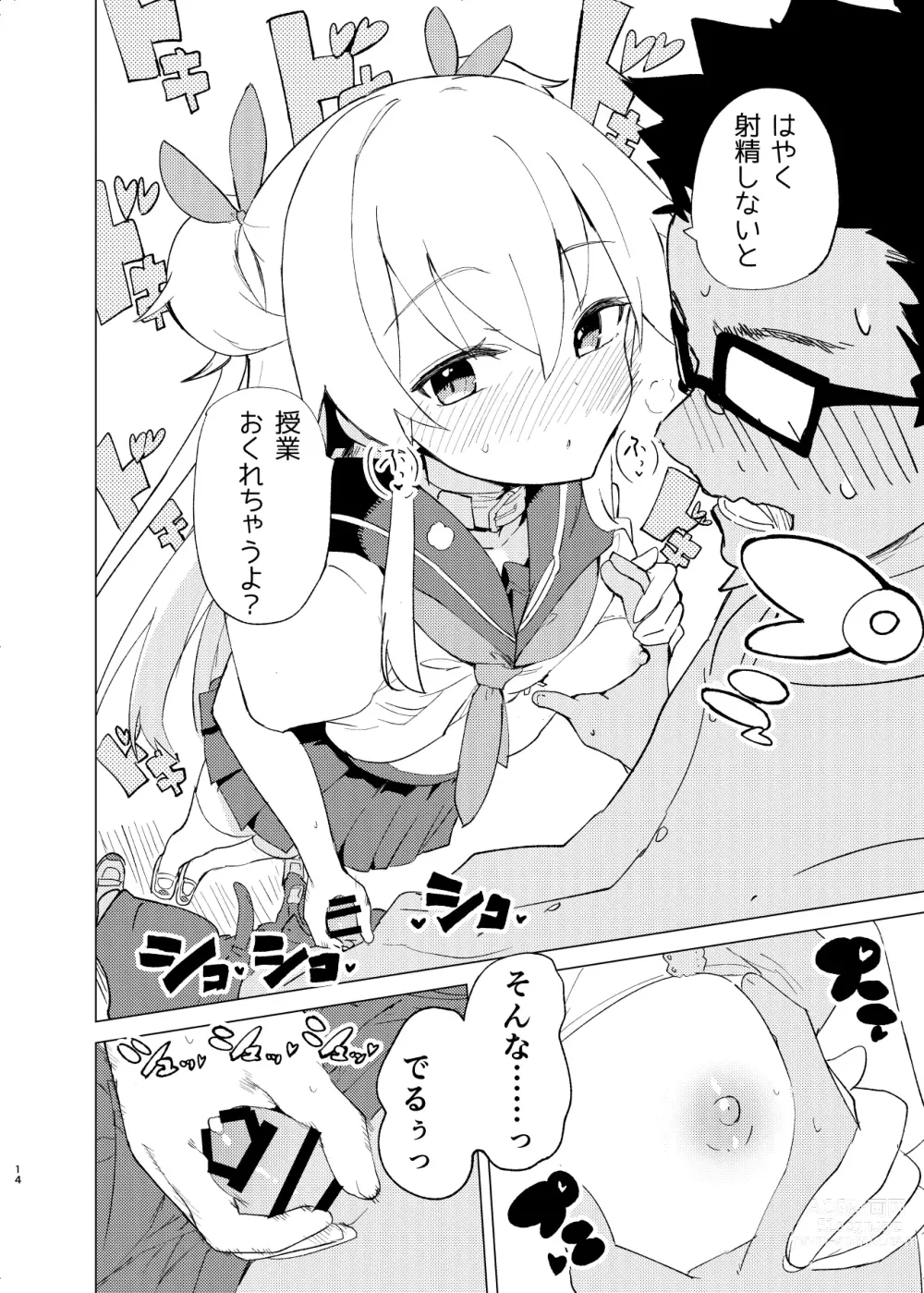 Page 13 of doujinshi S.S.S.DI2 - smart saimin sex double intense 2