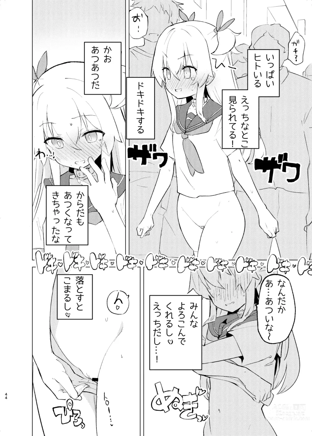 Page 43 of doujinshi S.S.S.DI2 - smart saimin sex double intense 2