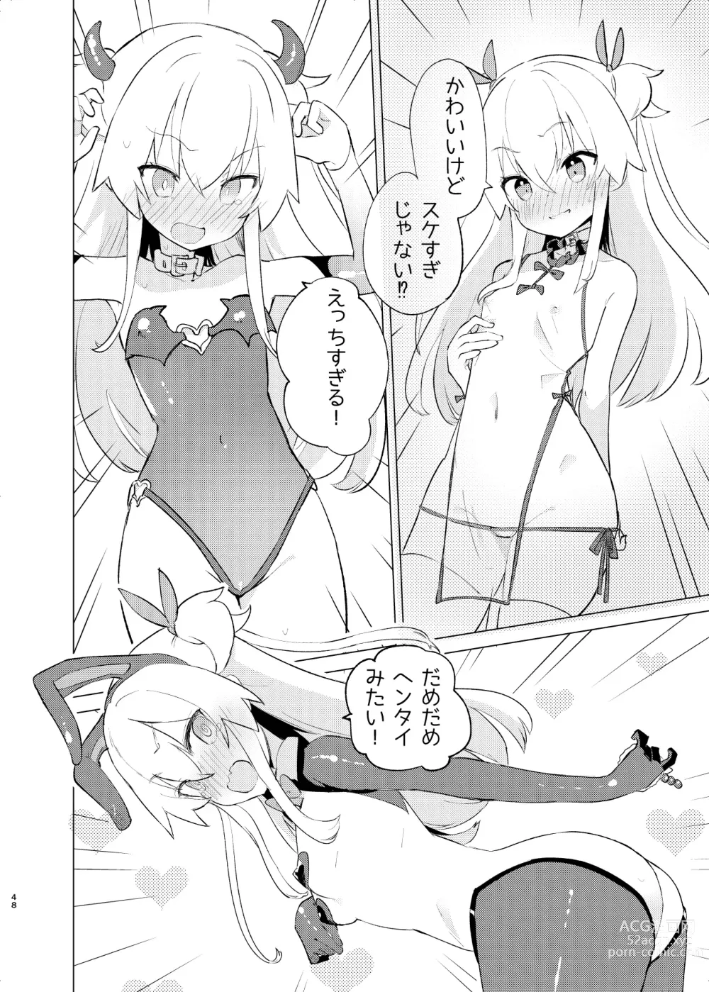 Page 47 of doujinshi S.S.S.DI2 - smart saimin sex double intense 2