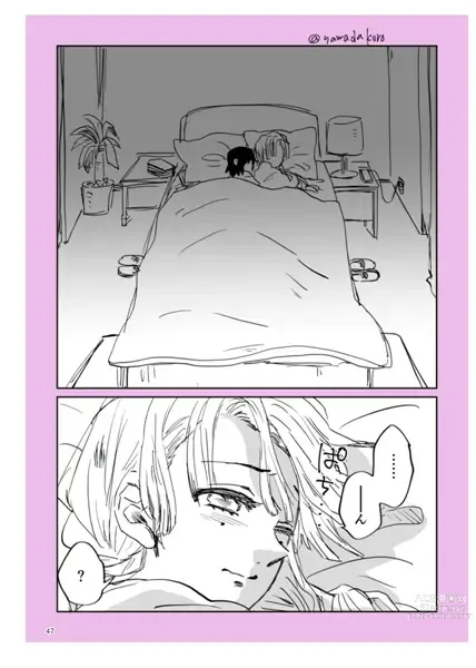 Page 46 of doujinshi Web Sairokushuu 1