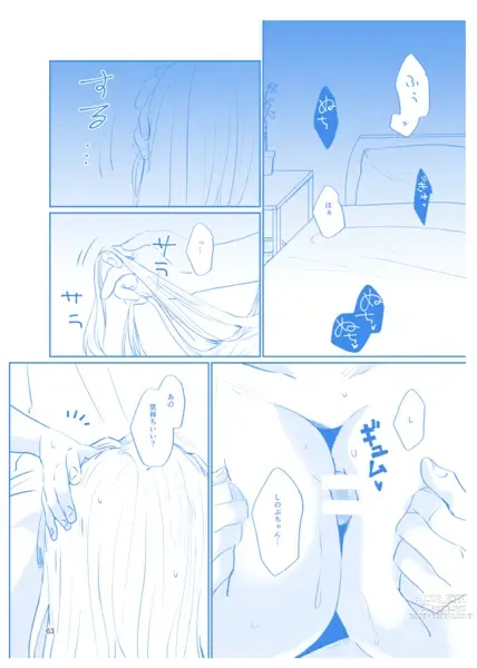 Page 62 of doujinshi Web Sairokushuu 1