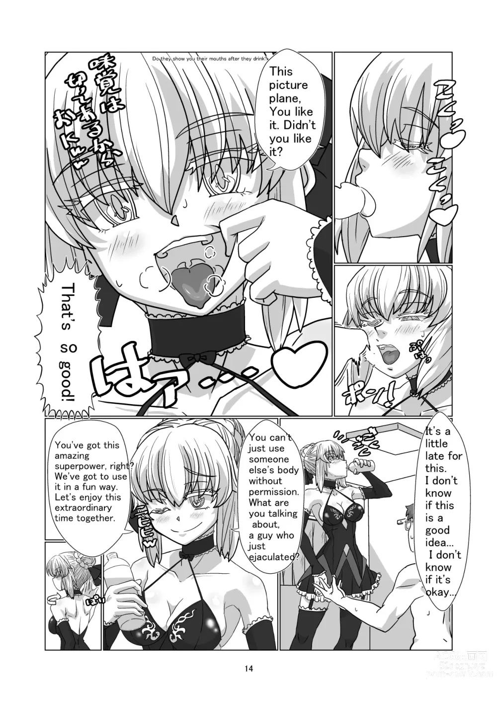 Page 44 of doujinshi Comiket ni Sanka shite iru Cosplayer-tachi ni Hyoui shite Eroi Koto suru Hon