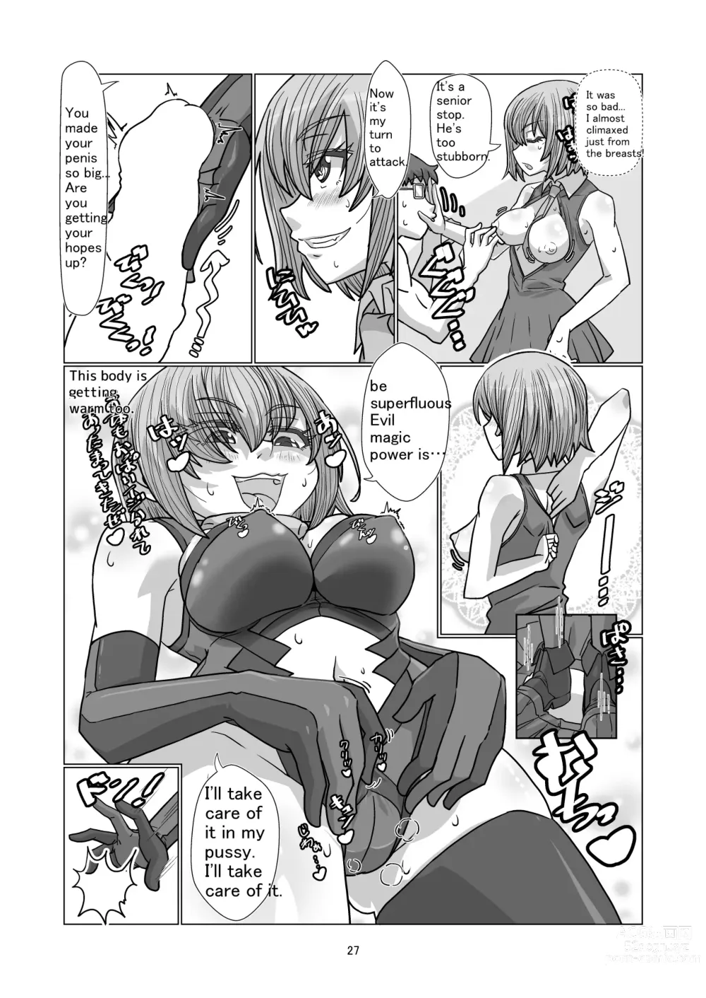 Page 57 of doujinshi Comiket ni Sanka shite iru Cosplayer-tachi ni Hyoui shite Eroi Koto suru Hon