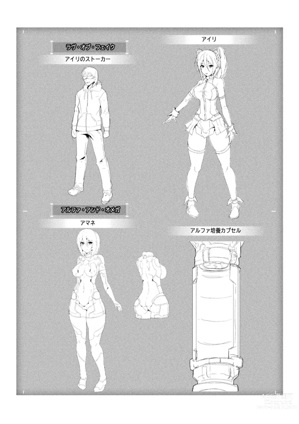 Page 184 of manga Picchiri Suit Psychology