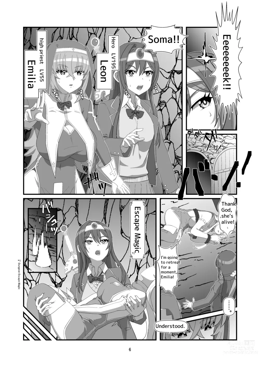 Page 30 of doujinshi Tokage no  Shippo - Lizards Tail