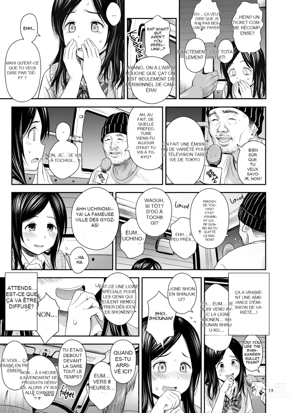 Page 11 of doujinshi Doki Doki ❤ Ticket Challenge! (decensored)