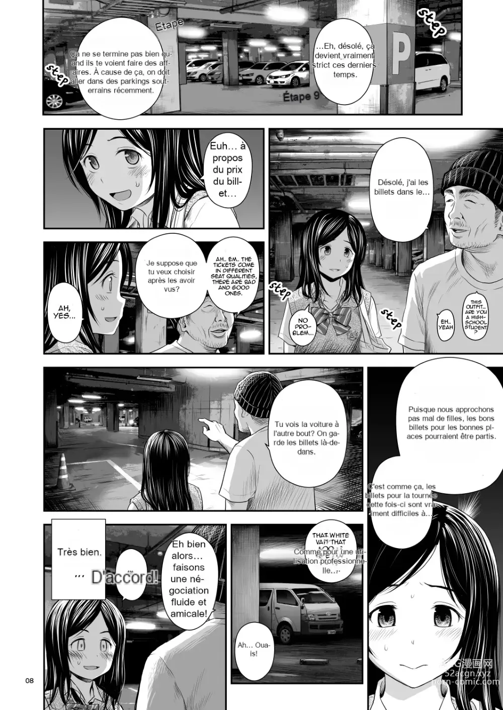 Page 6 of doujinshi Doki Doki ❤ Ticket Challenge! (decensored)