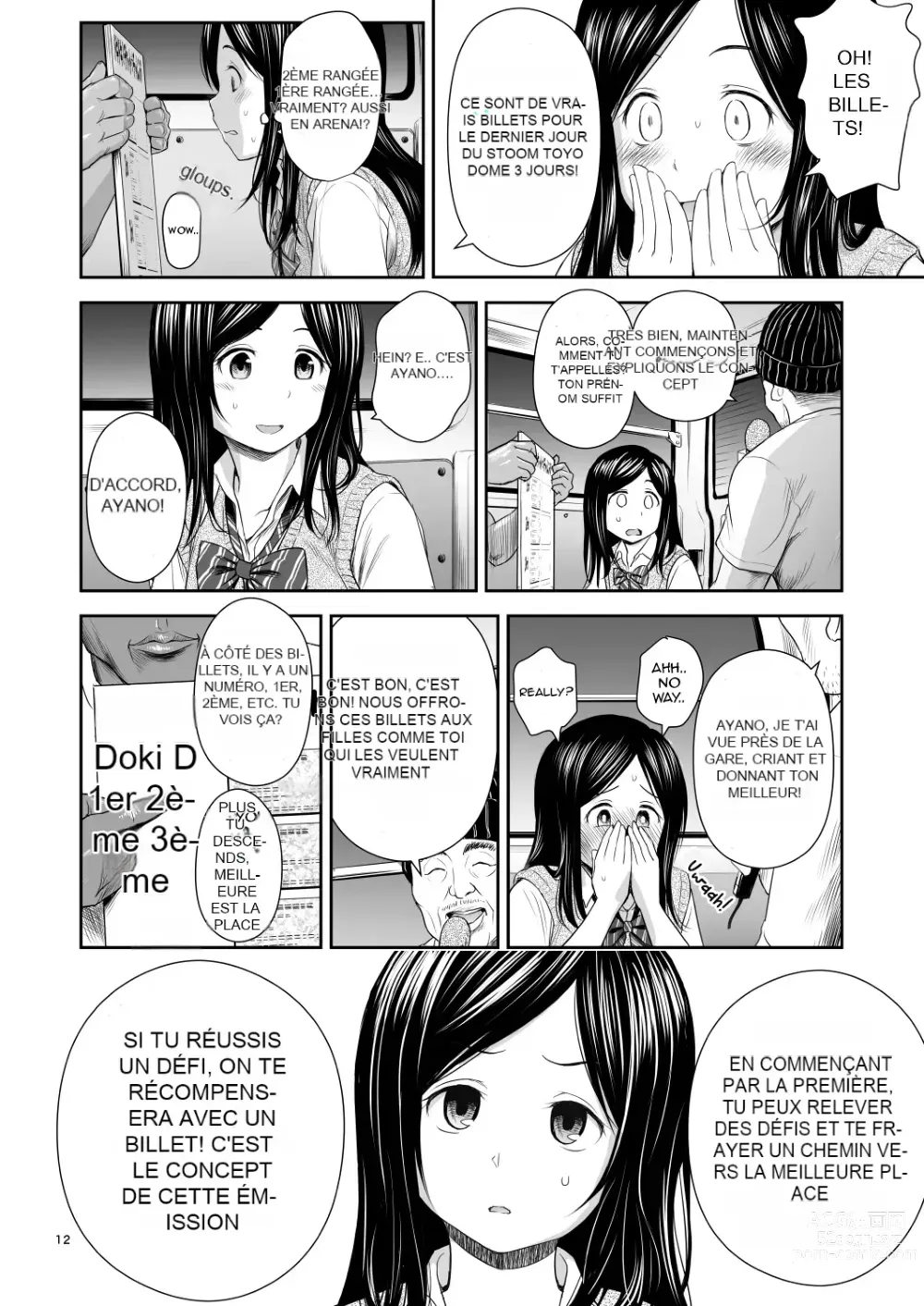 Page 10 of doujinshi Doki Doki ❤ Ticket Challenge! (decensored)