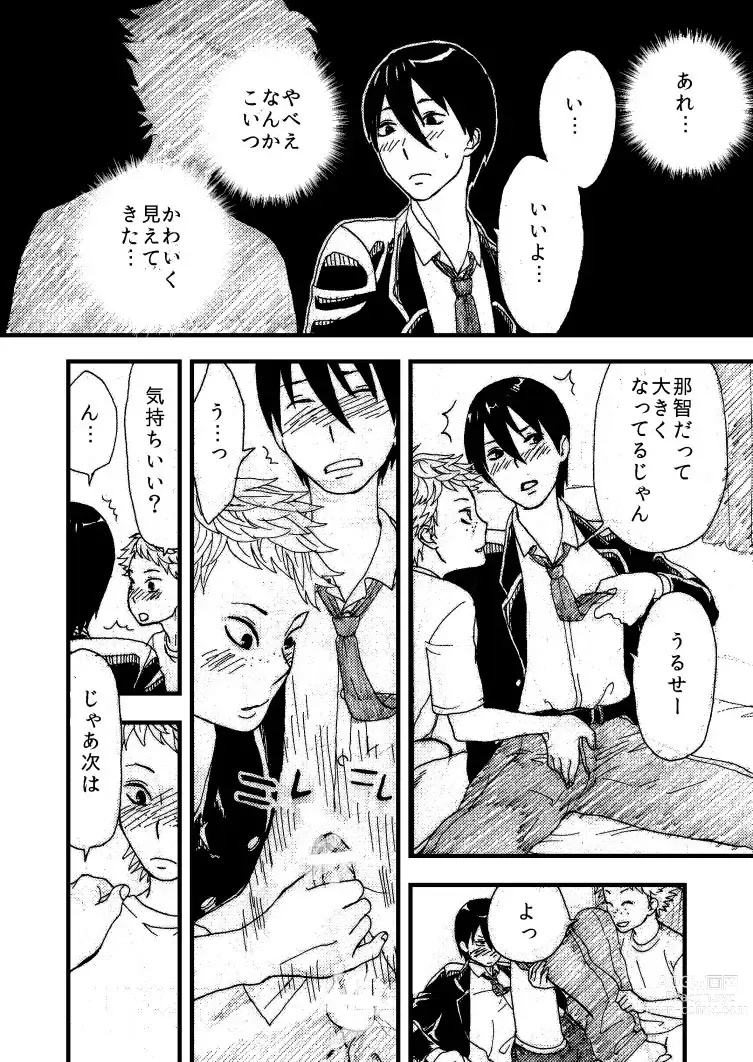 Page 24 of doujinshi momokan