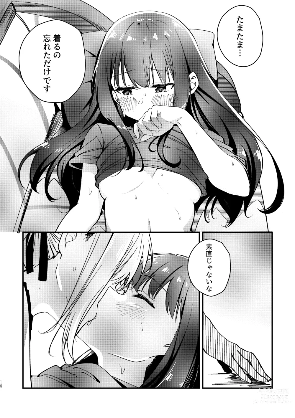 Page 19 of doujinshi Tempt & Throb