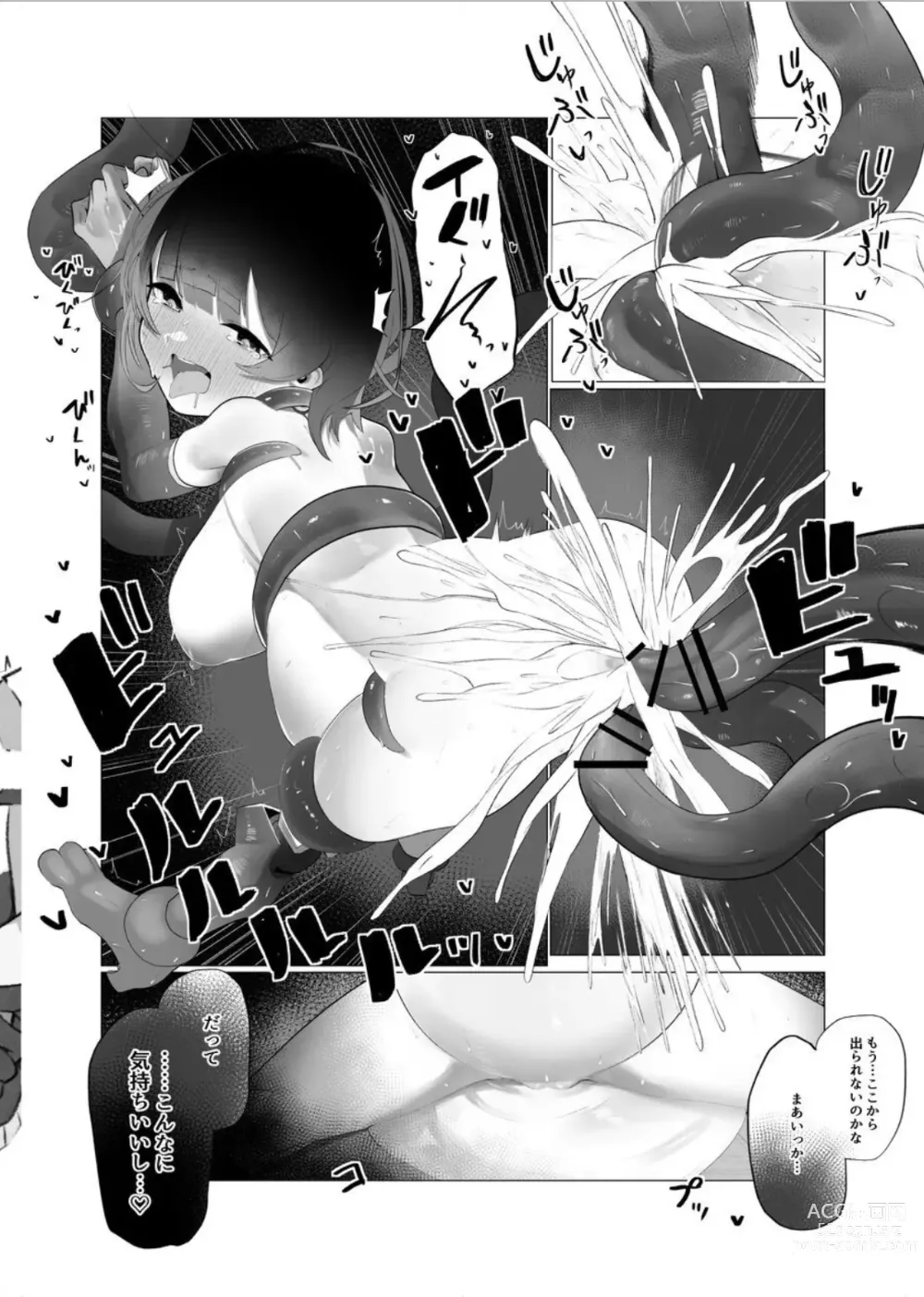 Page 36 of doujinshi Roboco-san Kanzen Haiboku