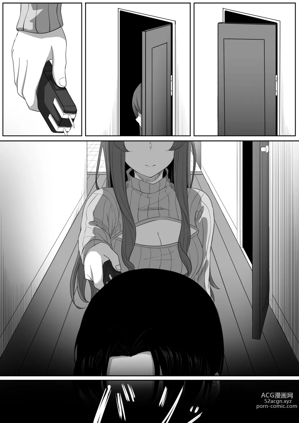 Page 37 of doujinshi 鄰家溫柔大姐姐是個病嬌