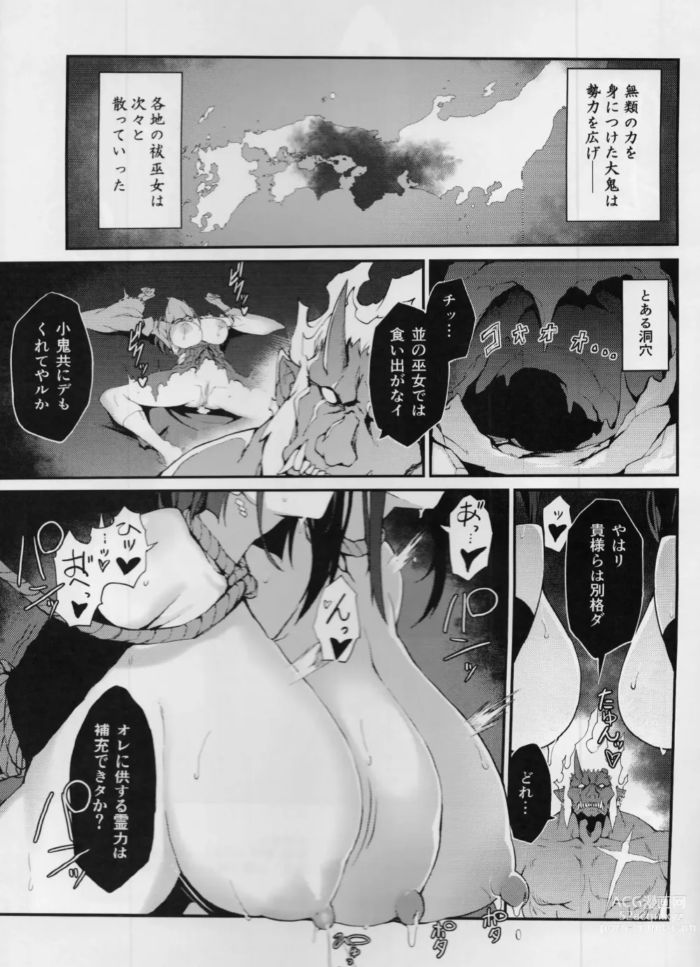 Page 30 of doujinshi Reijoku no Ikusamiko