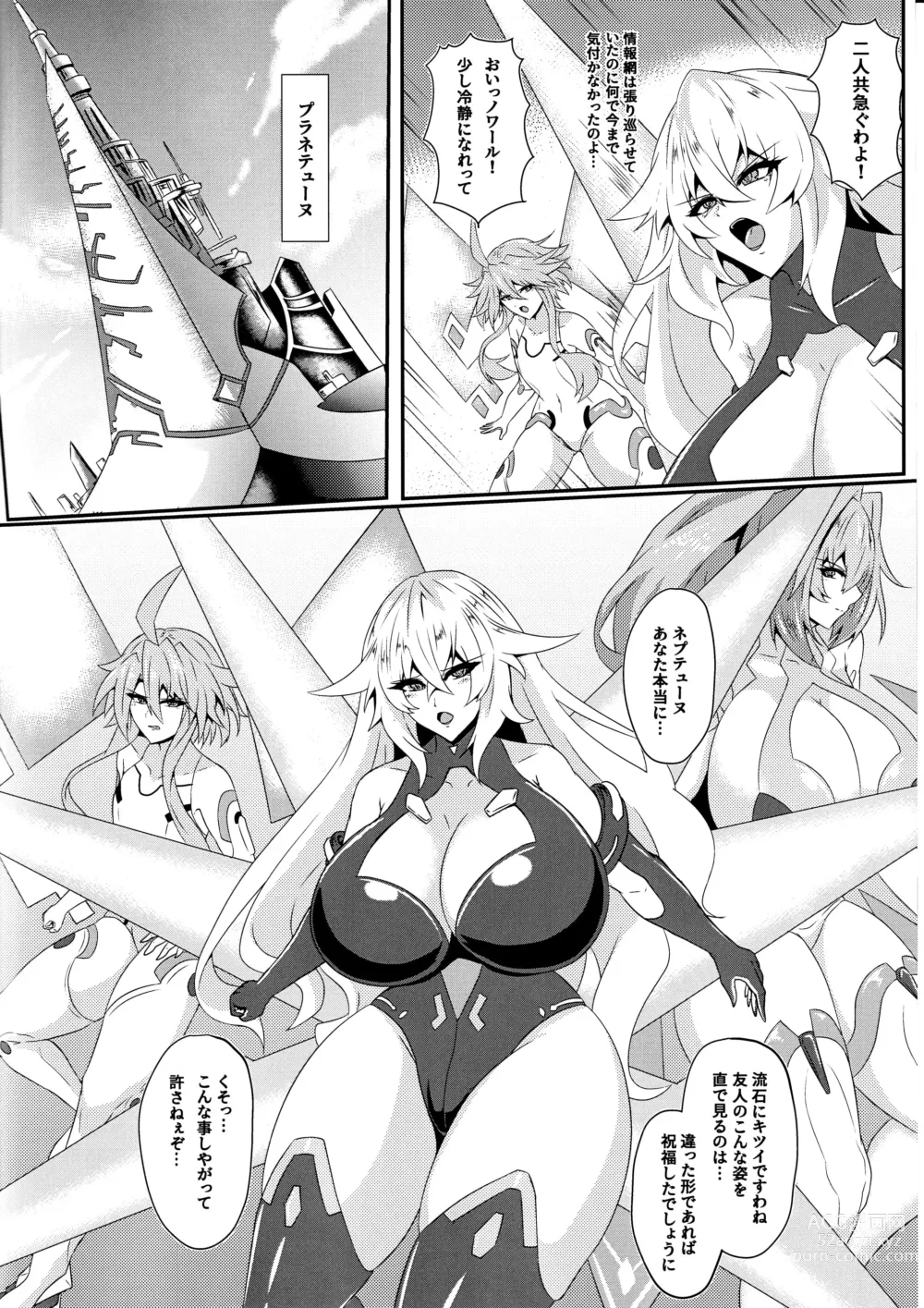 Page 3 of doujinshi Pleasure Heart -NOIRE-