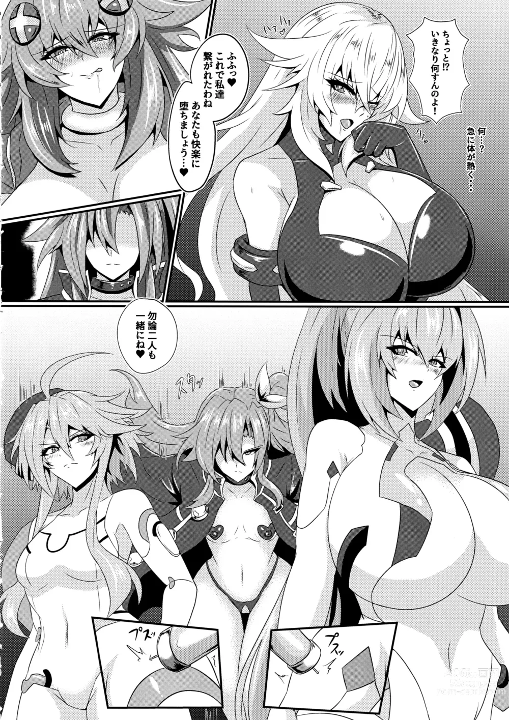 Page 5 of doujinshi Pleasure Heart -NOIRE-