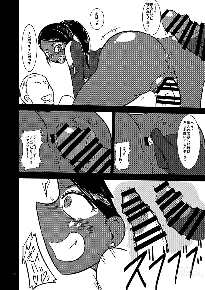 Page 18 of doujinshi Black Gal Bitch Ye○buster (2013) / Toku○Sentai Go○Buster