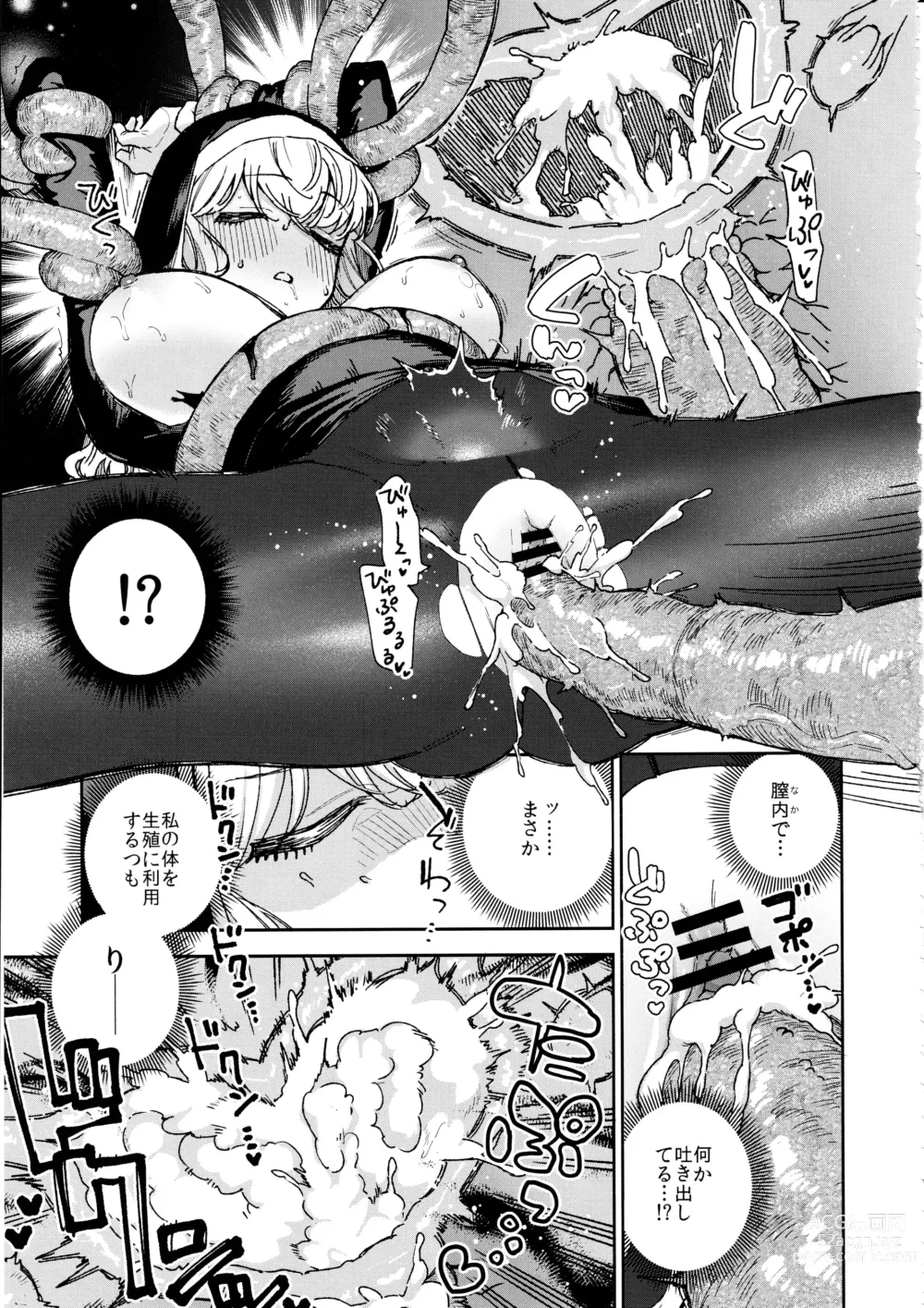 Page 34 of doujinshi Sister Marguerite no Jyunan