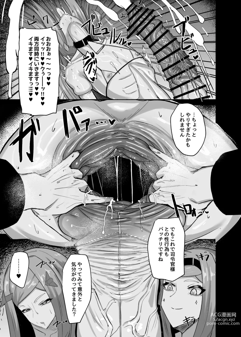 Page 25 of doujinshi Himitsu no Renshuu