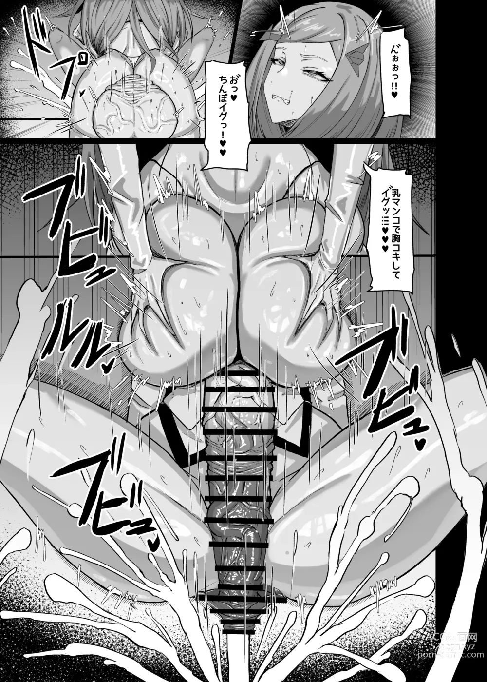 Page 29 of doujinshi Himitsu no Renshuu
