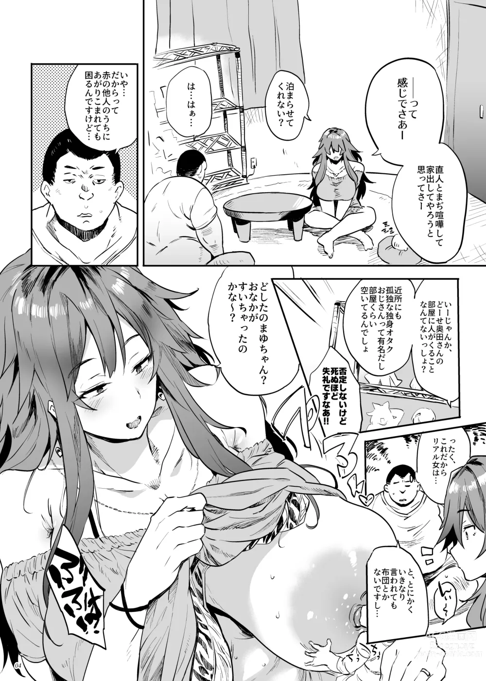 Page 4 of doujinshi Yarasete kureru! Yarase-san