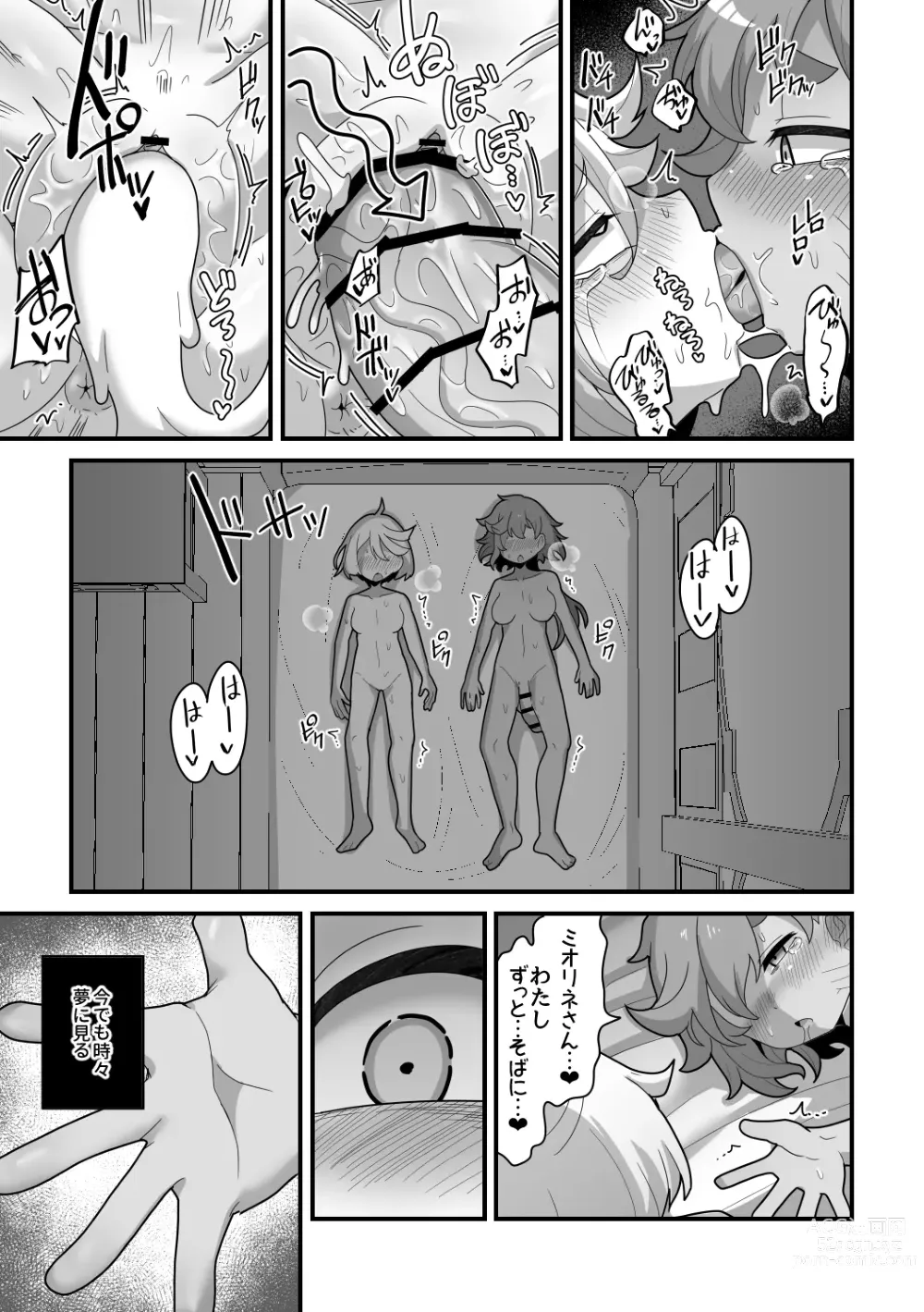 Page 50 of doujinshi Yugandamama de Te wo Tsunaide