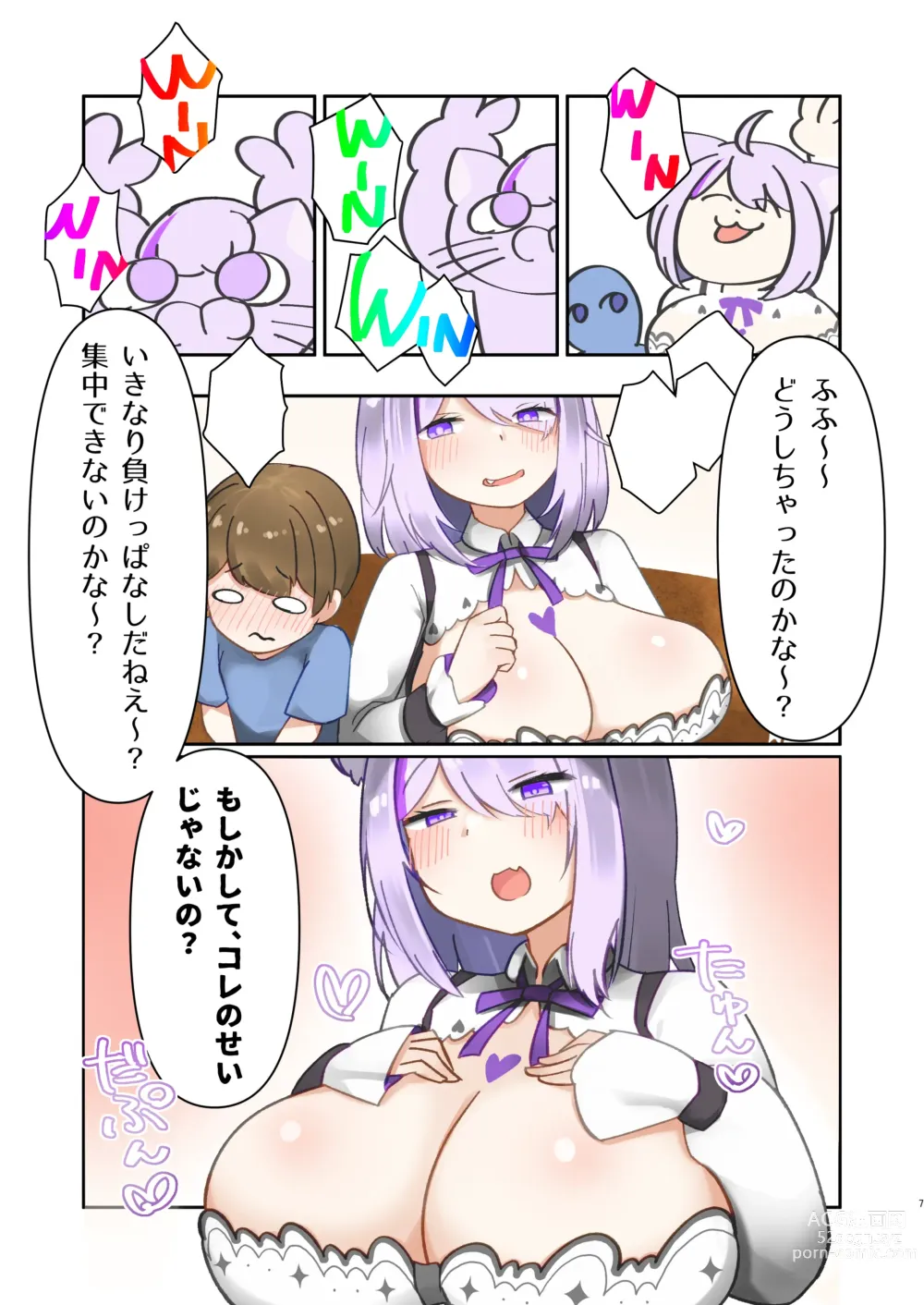 Page 7 of doujinshi Otonari no Nekomata Onee-chan!