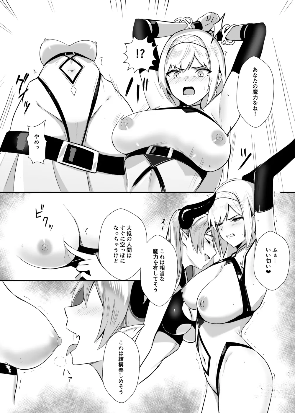 Page 11 of doujinshi ALISA 2 Kurenai no Mazoku