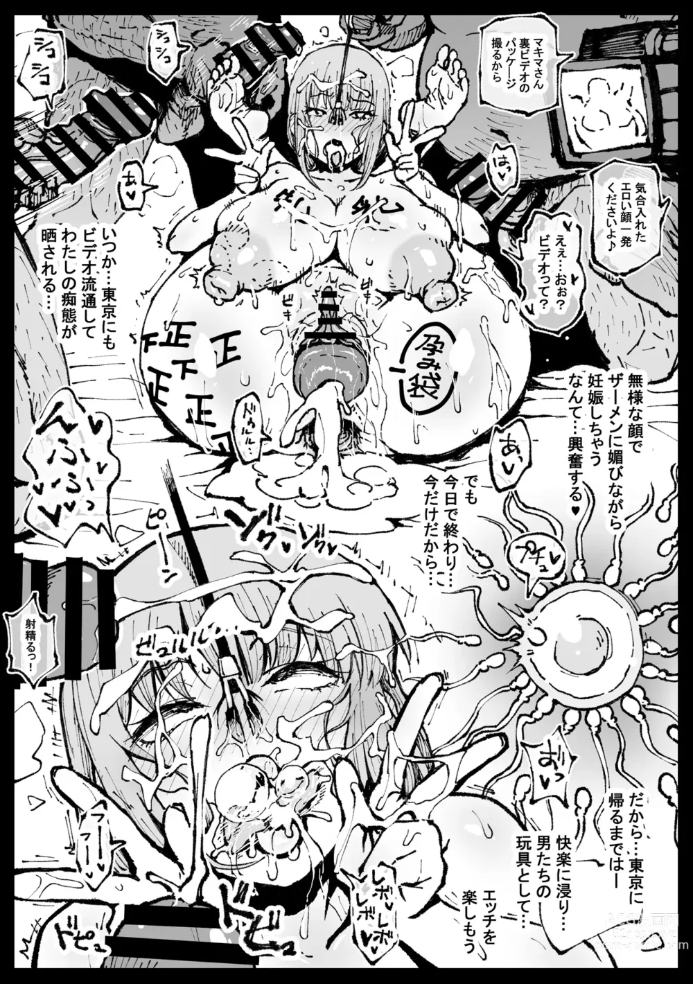 Page 37 of doujinshi Shinumade Issho ni Tanoshimou