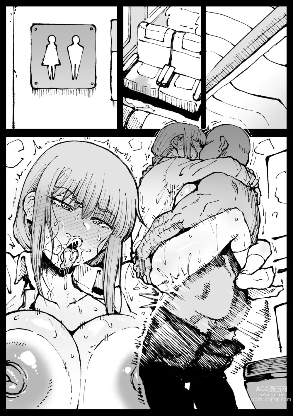 Page 64 of doujinshi Shinumade Issho ni Tanoshimou