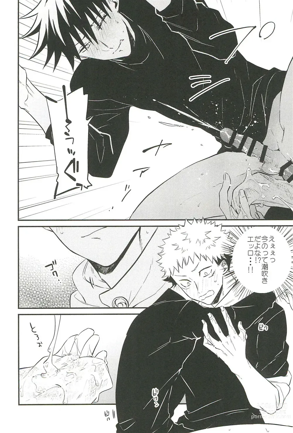 Page 22 of doujinshi 10+