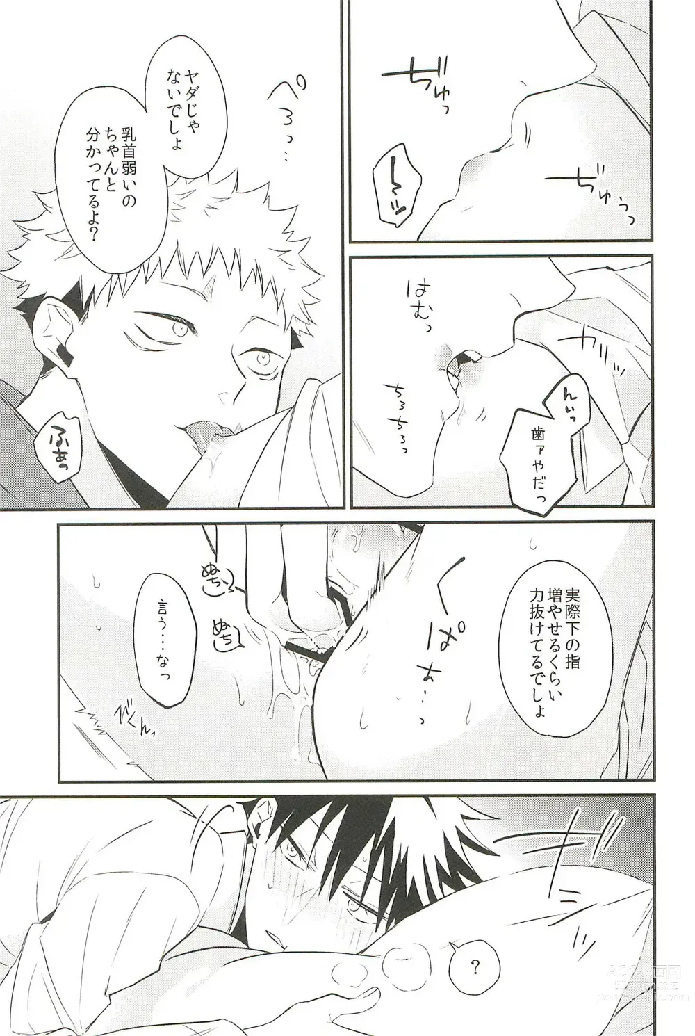 Page 37 of doujinshi 10+