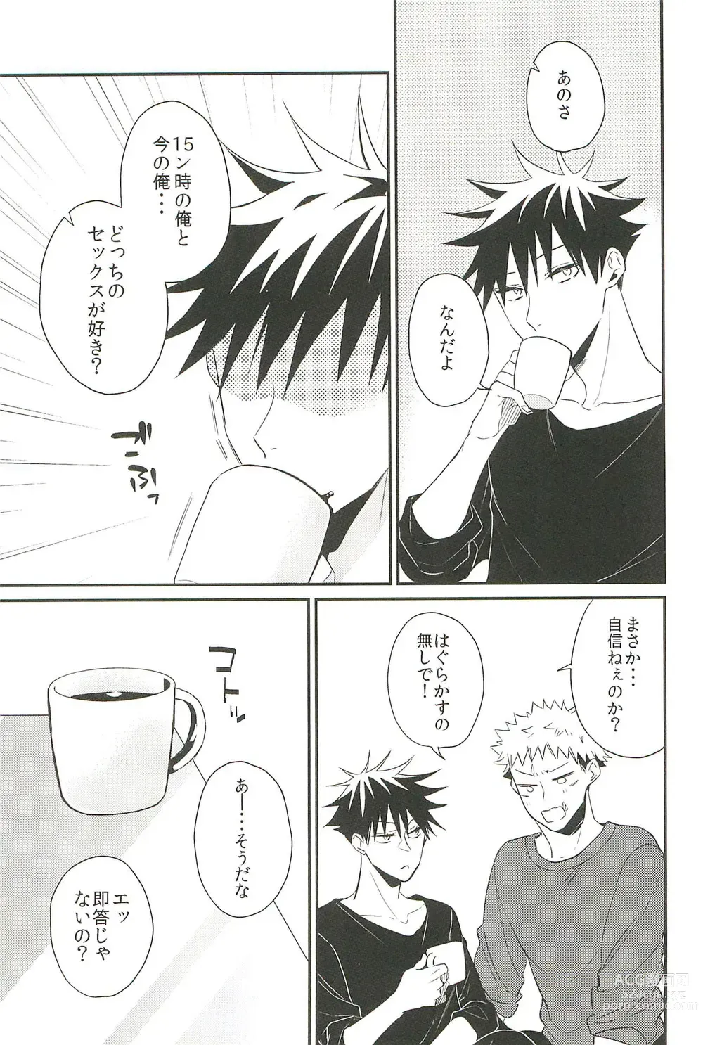 Page 55 of doujinshi 10+