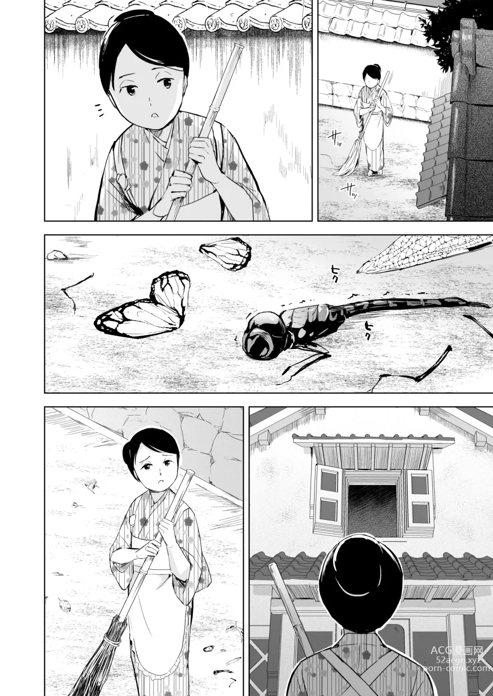 Page 31 of doujinshi Kaede-san to Kura no Naka