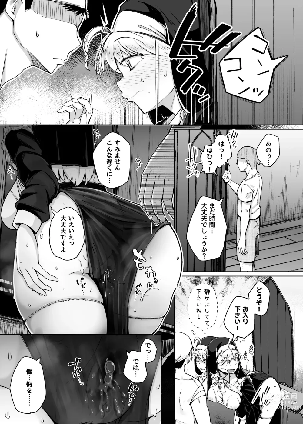 Page 37 of doujinshi Zange Ana 2