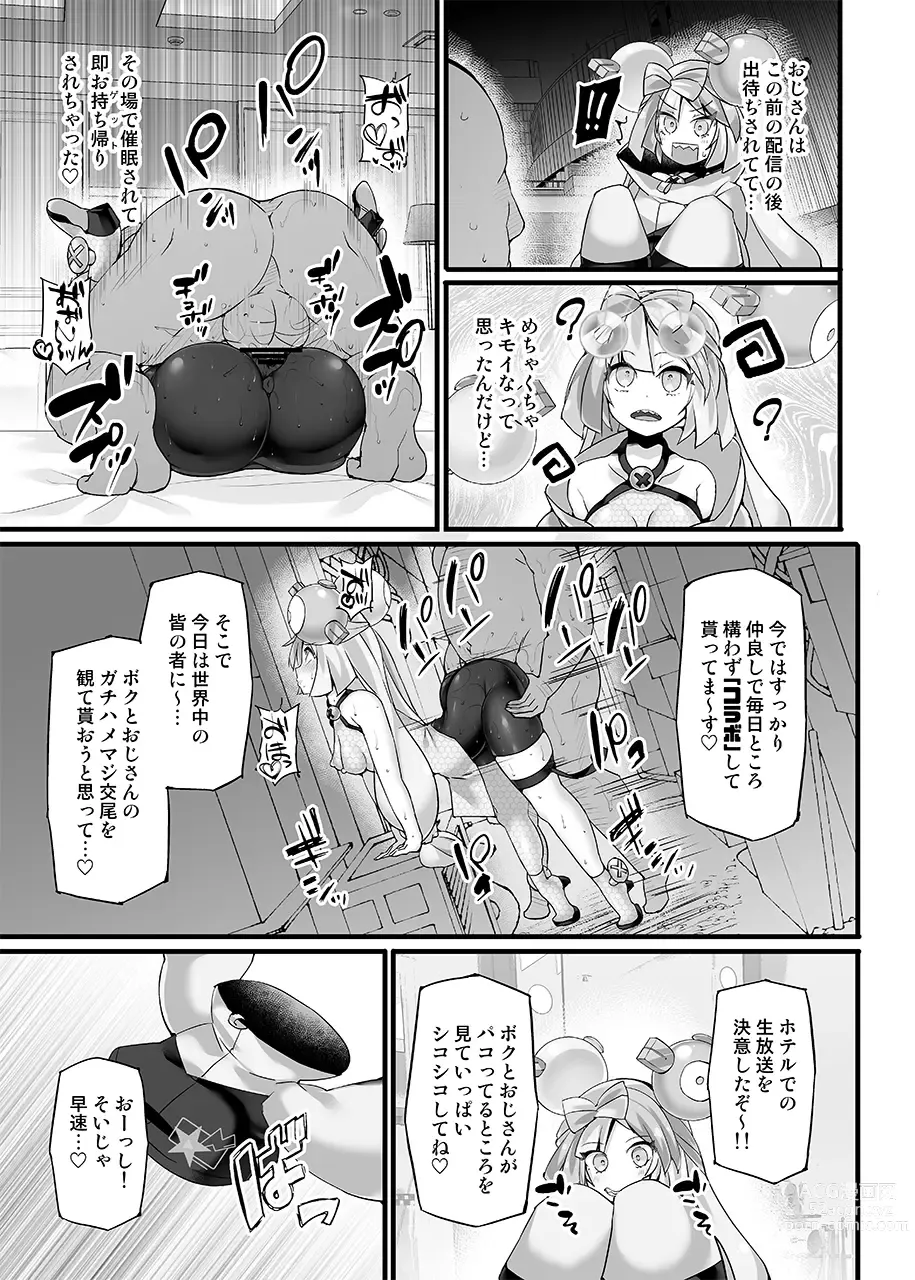 Page 6 of doujinshi Pokémon Gym Leader Nanjamo Kyousei Saimin Haisin