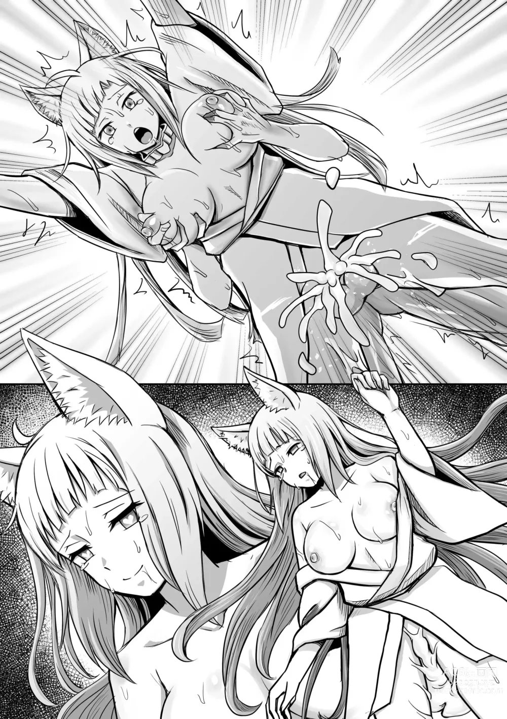 Page 17 of doujinshi Haruhime, Bell-kun ni Yotogi o Suru