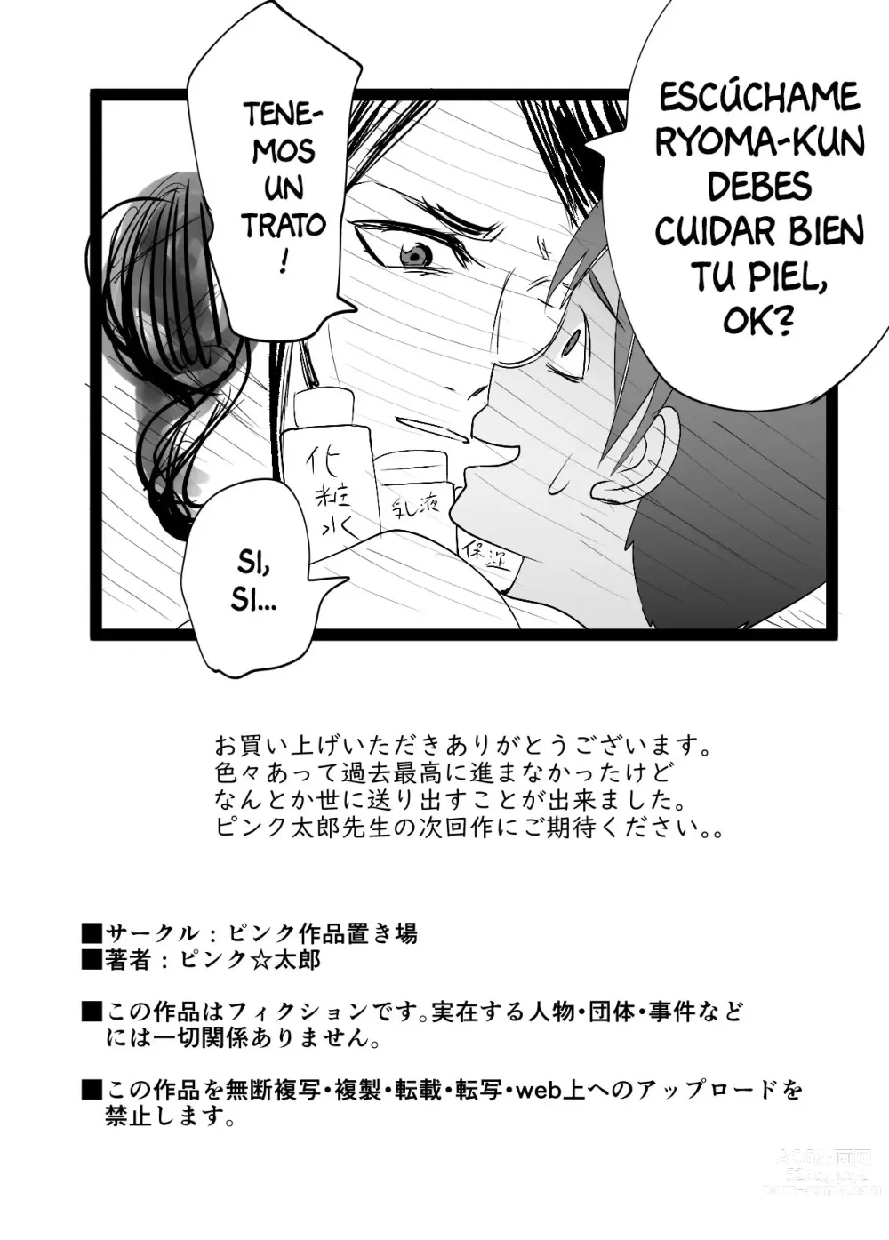 Page 56 of doujinshi Osananajimi ga Mama to Yatte Imasu. 5