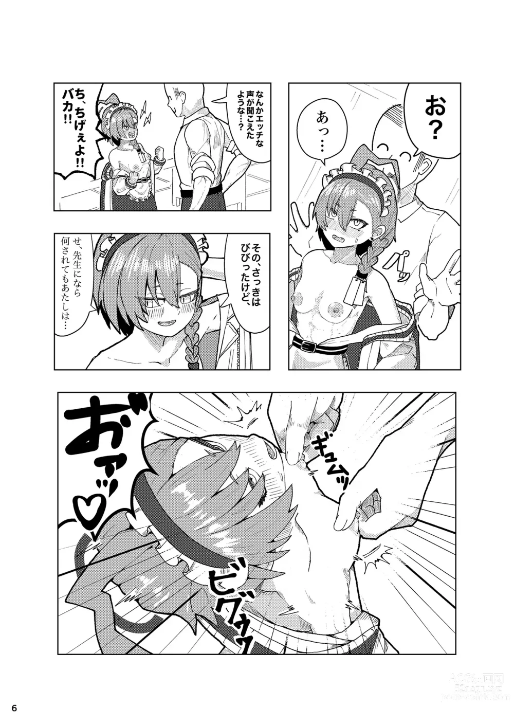 Page 6 of doujinshi Neru Ecchi