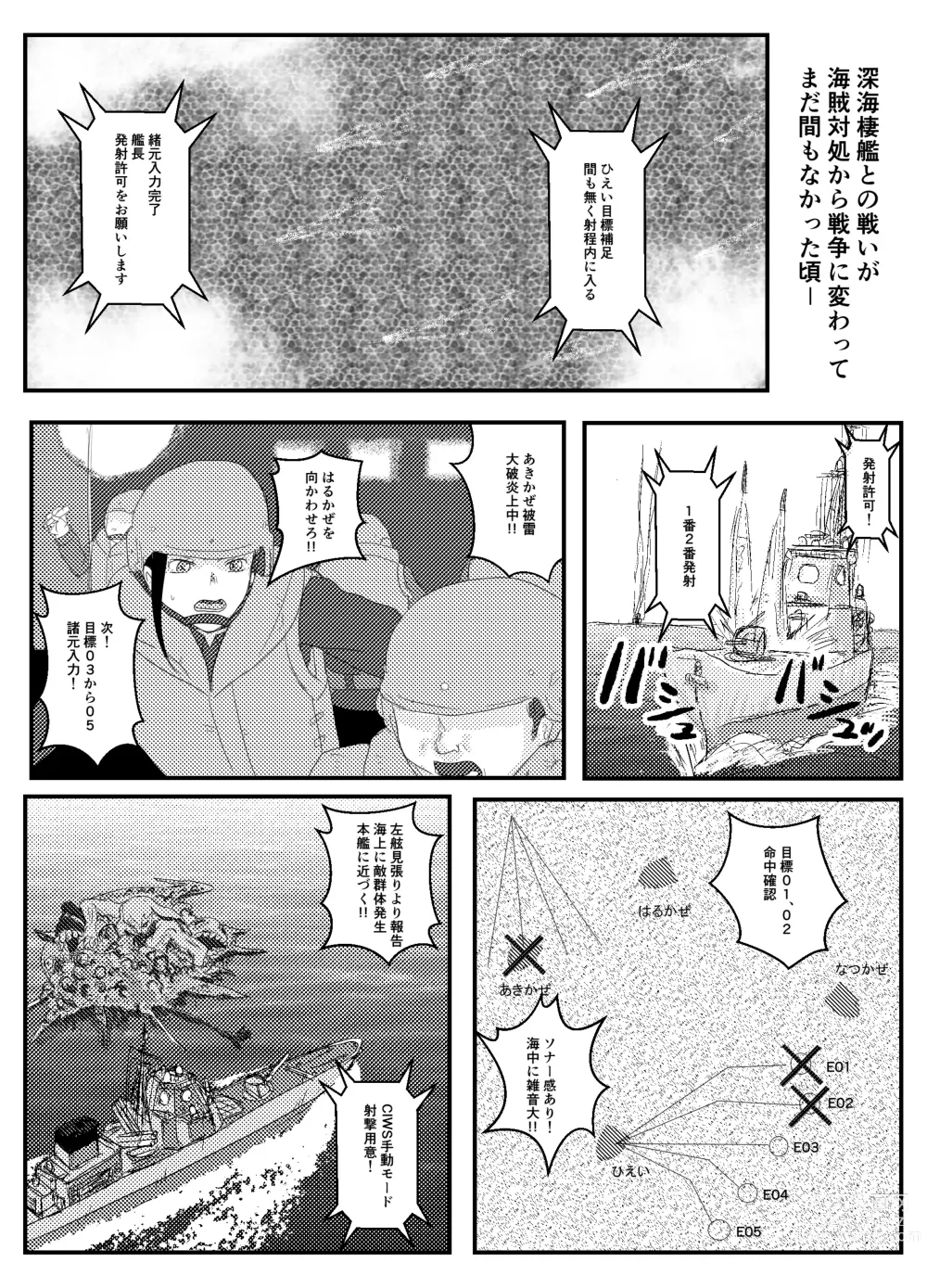 Page 2 of doujinshi Josei Teitoku no Miru Yume wa