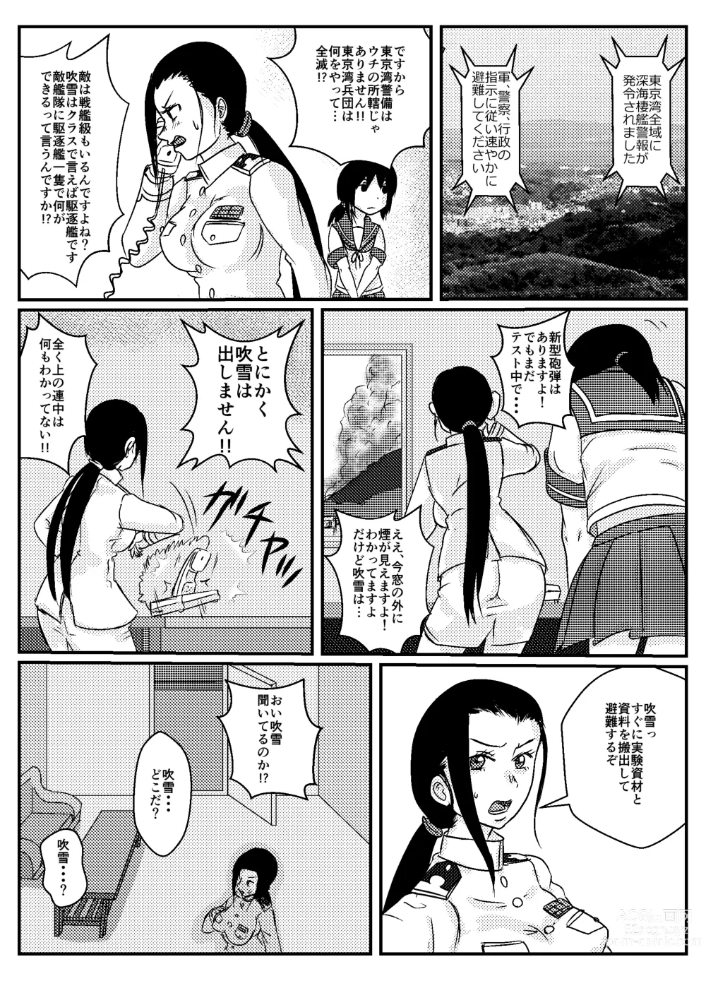 Page 20 of doujinshi Josei Teitoku no Miru Yume wa