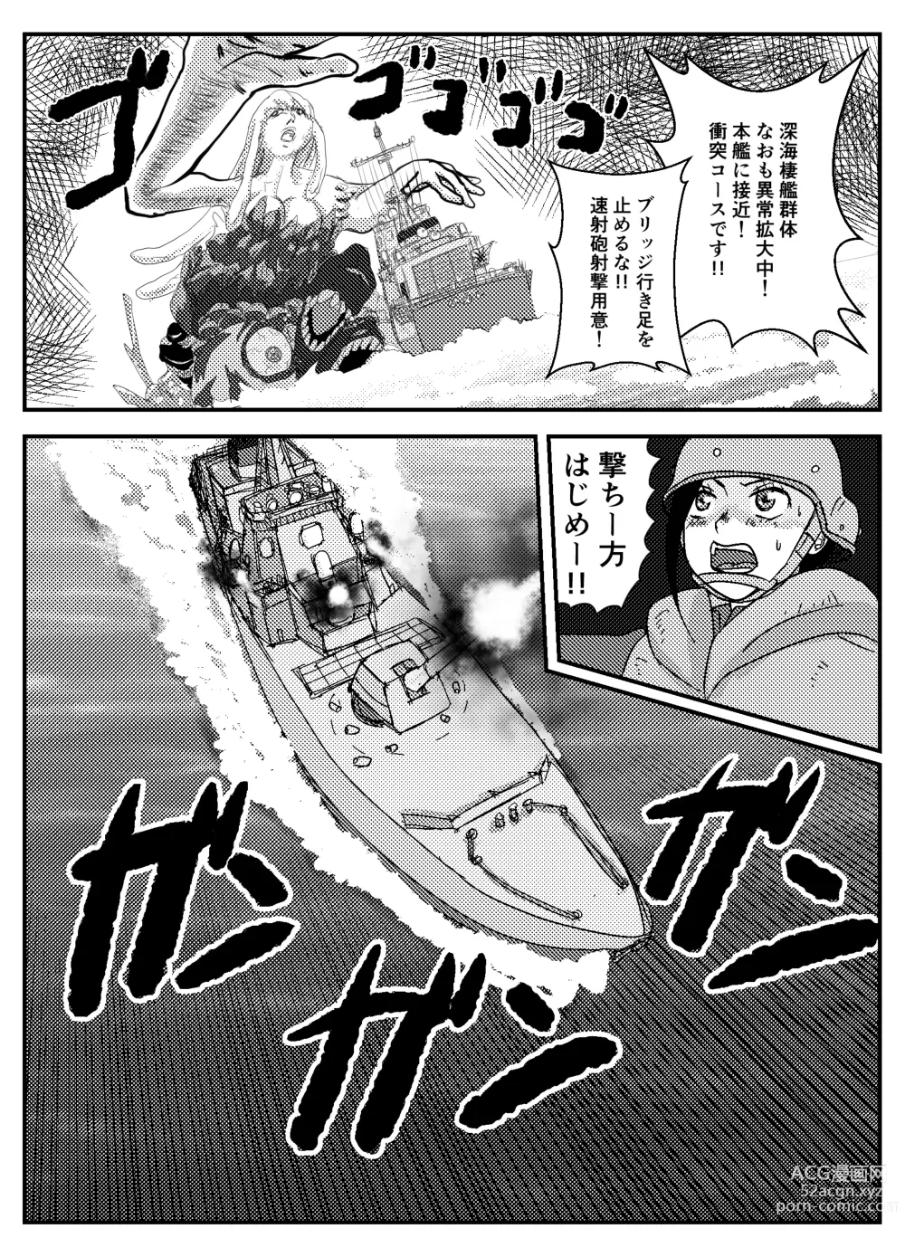 Page 3 of doujinshi Josei Teitoku no Miru Yume wa