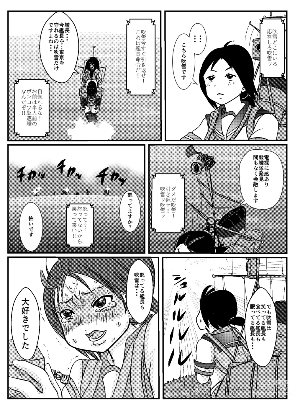 Page 22 of doujinshi Josei Teitoku no Miru Yume wa