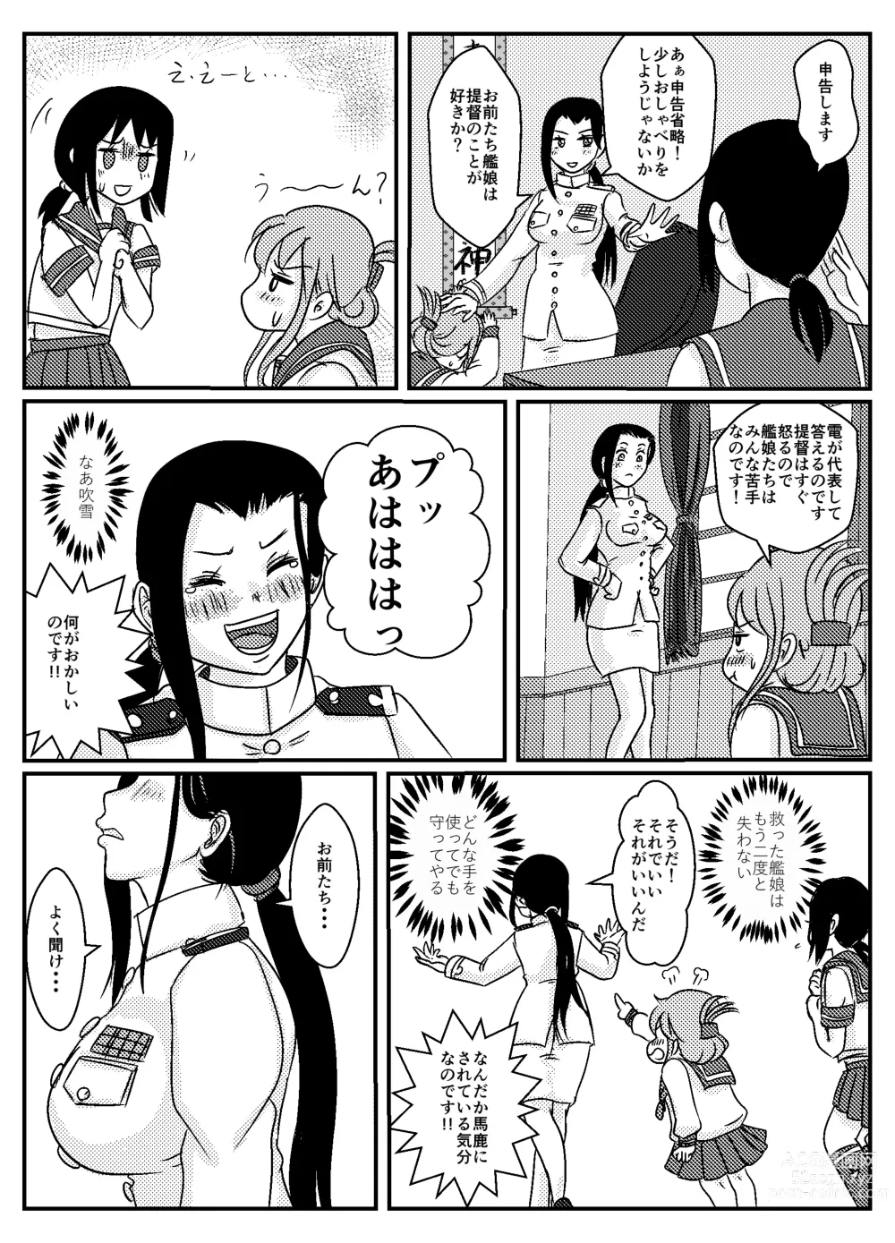 Page 30 of doujinshi Josei Teitoku no Miru Yume wa