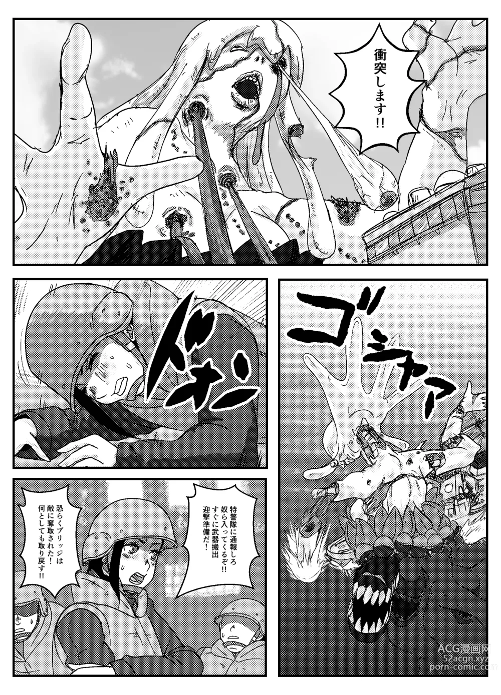 Page 4 of doujinshi Josei Teitoku no Miru Yume wa