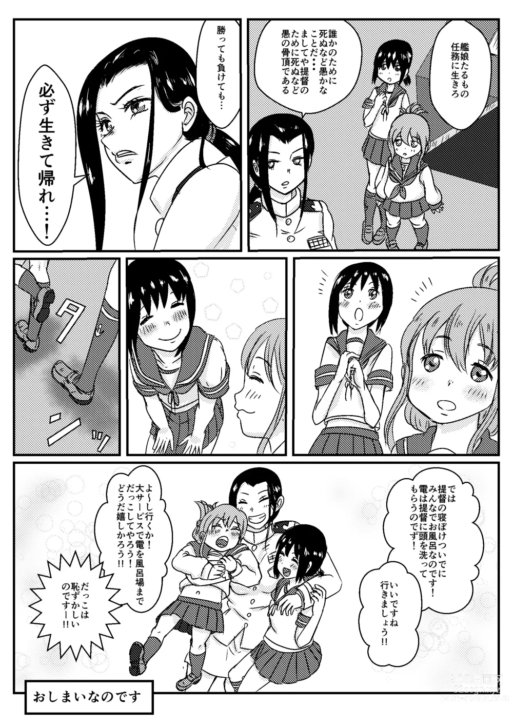 Page 31 of doujinshi Josei Teitoku no Miru Yume wa