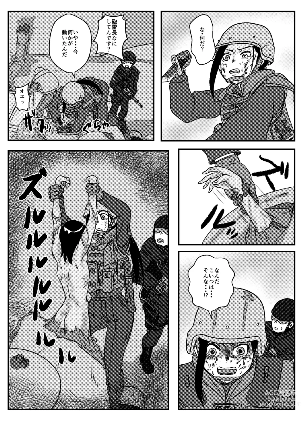 Page 10 of doujinshi Josei Teitoku no Miru Yume wa