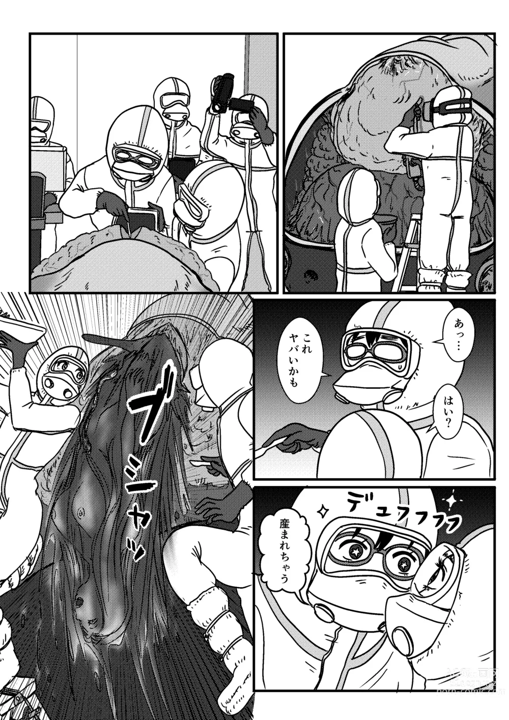 Page 14 of doujinshi Josei Teitoku no Miru Yume wa… Rei #2